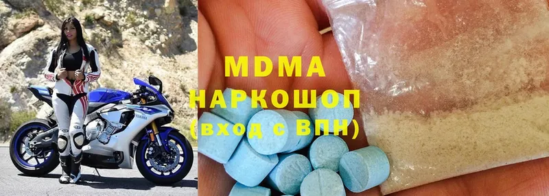 купить наркоту  MEGA как зайти  MDMA crystal  Нижнеудинск 